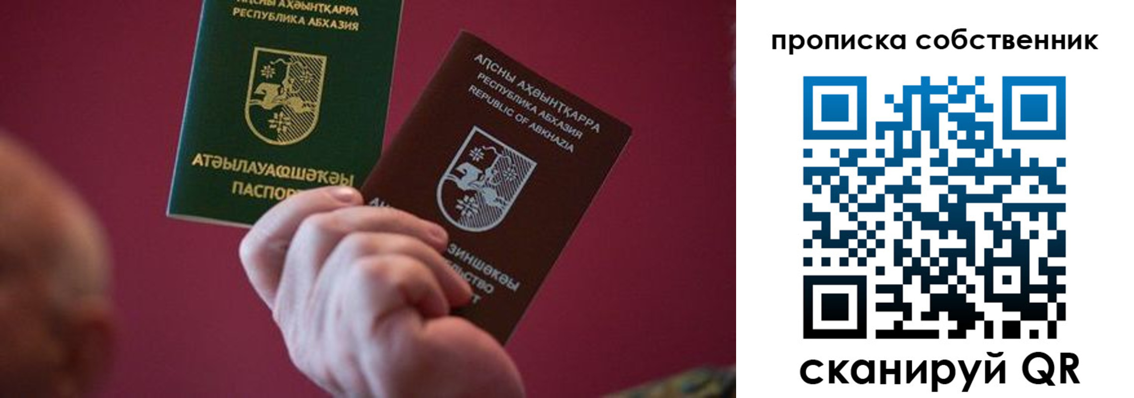 миграционный учет в Воткинске