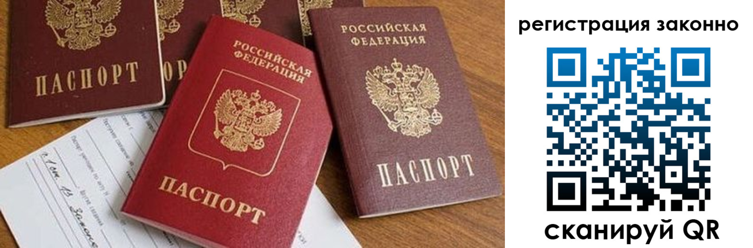 регистрация для школы в Воткинске