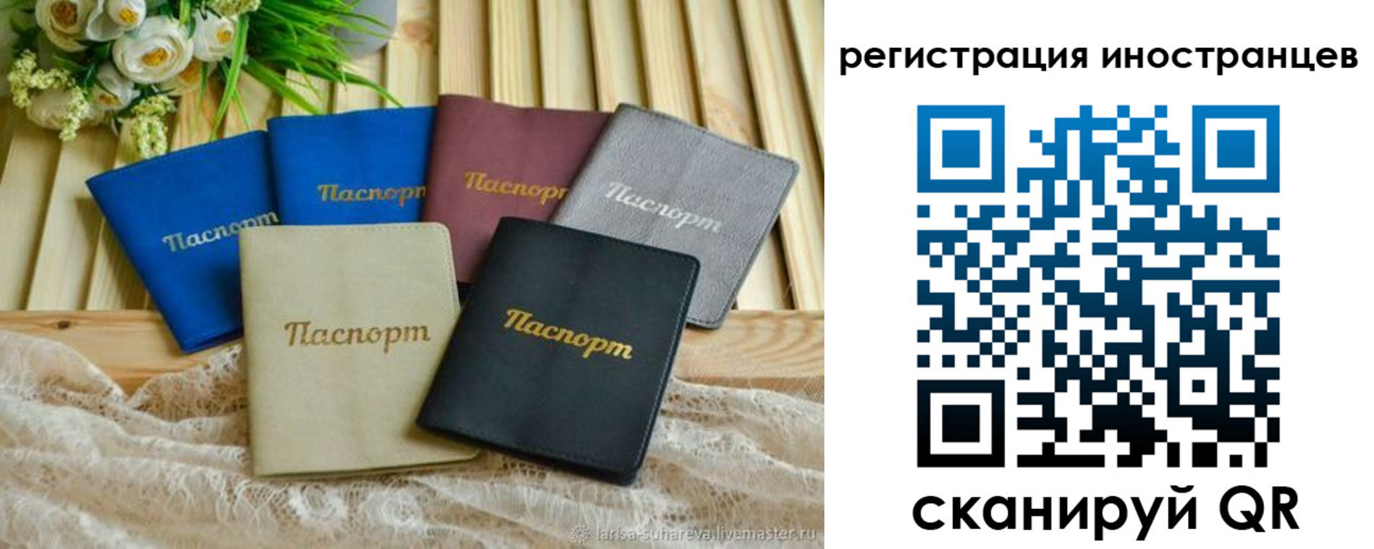 прописка для школы в Воткинске