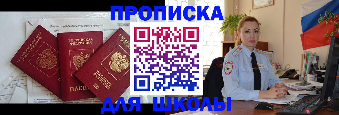 регистрация в Воткинске