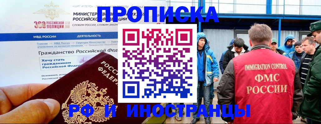 регистрация в Воткинске